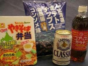 【メイド・イン北海道プレゼント】