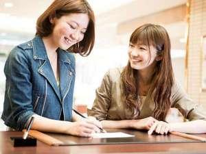 チェックイン