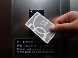 【セキュリティ】お客様客室カードキーによるエレベーター停止階制御し、セキュリティを強化しております。