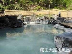 蔵王大露天風呂