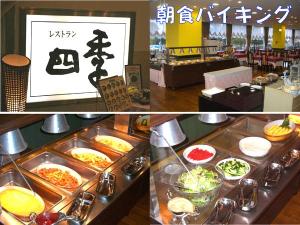 朝食バイキング