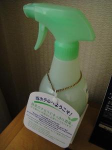 消臭剤