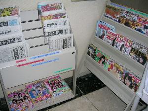 新聞・雑誌（無料貸出）<BR>お部屋での閲覧もＯＫです。