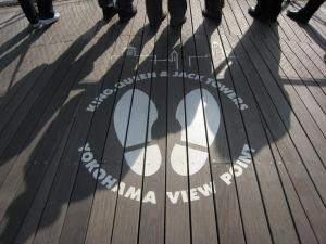大桟橋