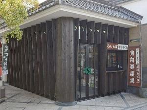 秀玉堂