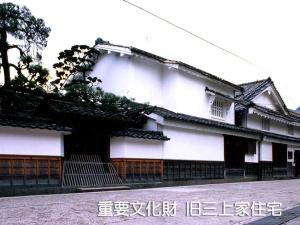 旧三上家