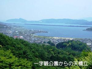 天橋立（一字観）
