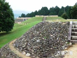 加悦・古墳公園