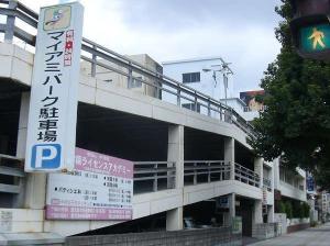 マイアミパーク駐車場(提携駐車場）山形屋駐車場真向い、みずほ銀行並びにございます。