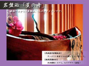 岩盤浴(1時間　1000円）
