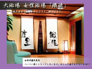 大浴場　女性浴場