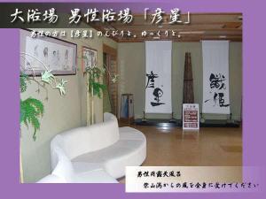 大浴場　男性浴場
