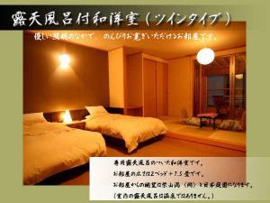 露天風呂付和洋室(ツインタイプ)<BR>お部屋の露天風呂は温泉ではございません。