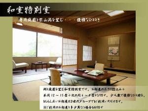 特別和室　本間＋次の間付き　〜１日　１部屋限定客室〜
