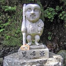 児啼き爺