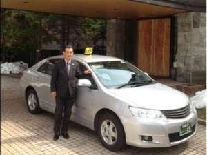 「安心・安全」をモットーに、空港までお迎えに上がります。