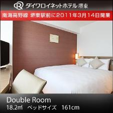ダブルルーム　18.2平米