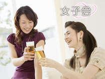 女子力ＵＰの旅