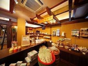 ◆お土産／阿路留倶楽部