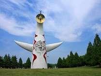 万博公園