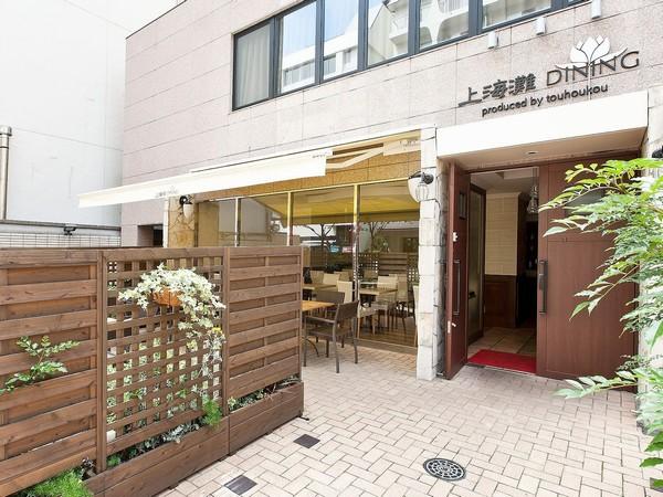 1階中華レストラン「上海灘ダイニング」