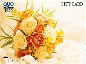 ＱＵＯカード1000円付