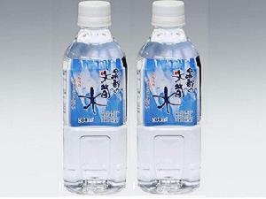 黒部の水２本付