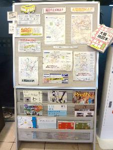 近隣グルメや観光情報取り揃えております