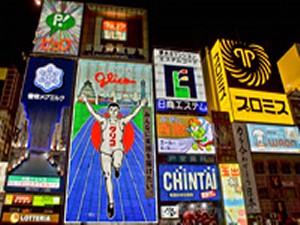 ネオン輝く大阪で旅行満喫