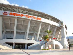 沖縄セルラースタジアム那覇
