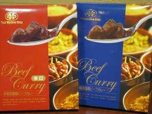 知る人ぞ知る★モントレグループオリジナルレトルトカレー