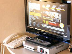 約１５０タイトルの映画が見放題！最新型ＶＯＤシステム導入（１泊１，０００円）