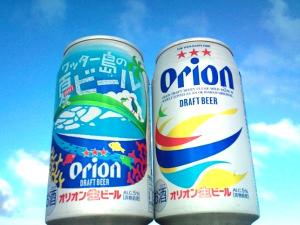 みんな大好き♪オリオンビール