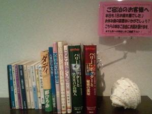 各フロアにブックコーナーを設けております。