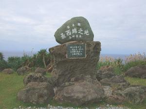 【与那国島】日本の最西端の地！日本で最後に沈む太陽を見ることができます！