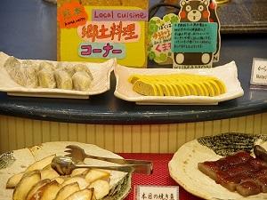 大人気♪郷土料理♪