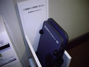 ズボンプレッサー（各階に無料貸し出し用設置）
