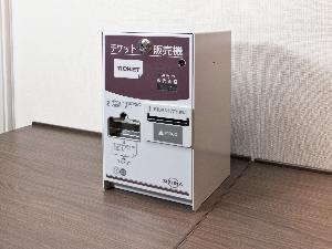 全室VOD見放題　1日¥1,000
