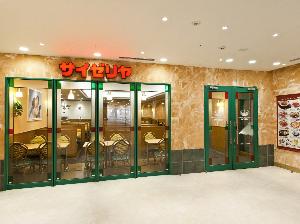 地下一階サイゼリヤ　OPEN11：00〜CLOSE26：00