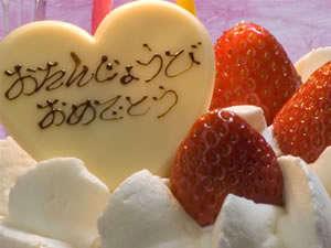 ミニホールケーキの一例です。