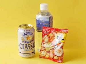 出張応援プラン