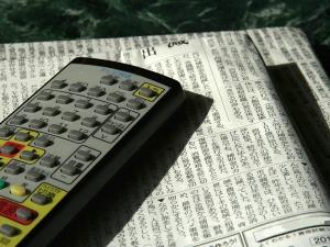 プラン特典として、朝刊2紙をサービスさせて頂きます。