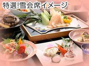 総料理長おすすめの雪会席2009