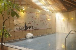宿泊者：大人500円・小人250円