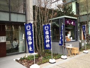 ビルがたくさんある中ですが神社もあります