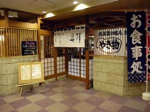 和食堂「丹頂」ラーメン激うまですよ