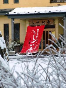 真っ白な銀世界に静かな湯宿