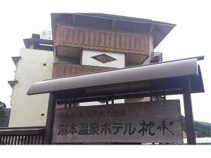 入口から見る外観