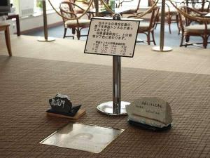 ホテルの直下は青函トンネル。電車走行時の警笛音が聞こえます♪