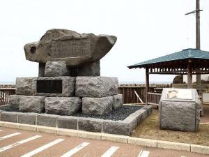「太宰治」文学碑